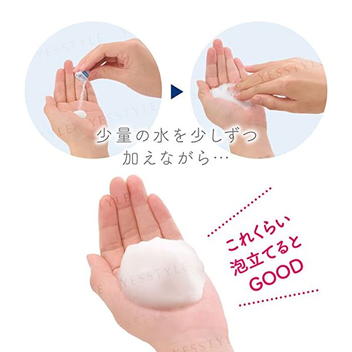 Suisai Beauty Clear Powder Wash N - 15 pcs