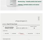 Cosrx Pure Fit Cica Toner - 150ml