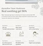Real Soothing Gel - 2 Types - #01 Houttuynia Cordata