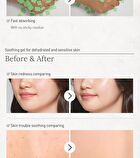 Real Soothing Gel - 2 Types - #01 Houttuynia Cordata