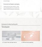 Real Soothing Gel - 2 Types - #02 Snow Mushroom