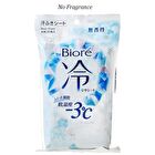 Biore Cold Body Wipes - Peach Savon - 20 pcs