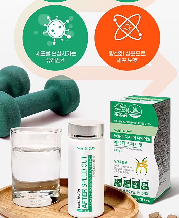Diet After Speed Cut - 500mg x 28 tablets