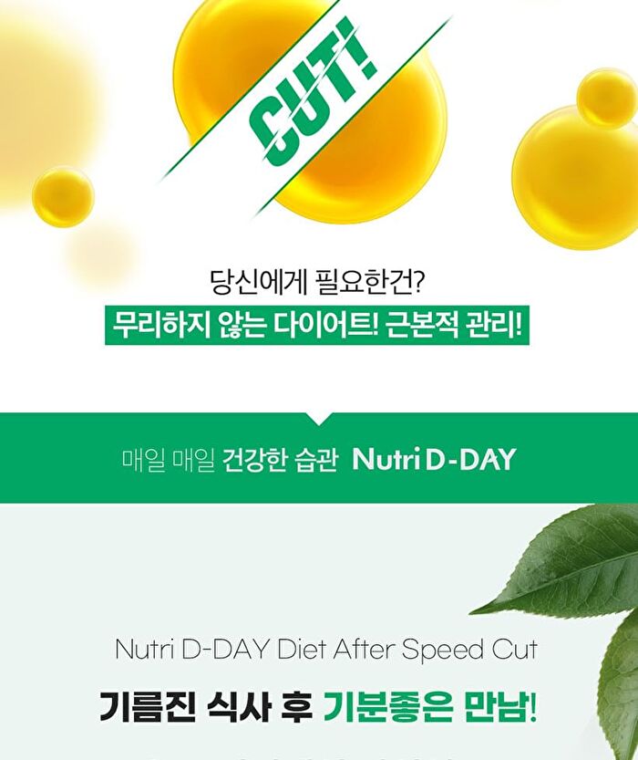 Diet After Speed Cut - 500mg x 28 tablets