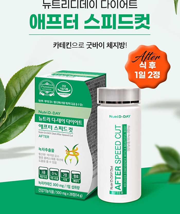 Diet After Speed Cut - 500mg x 28 tablets