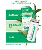 Diet After Speed Cut - 500mg x 28 tablets