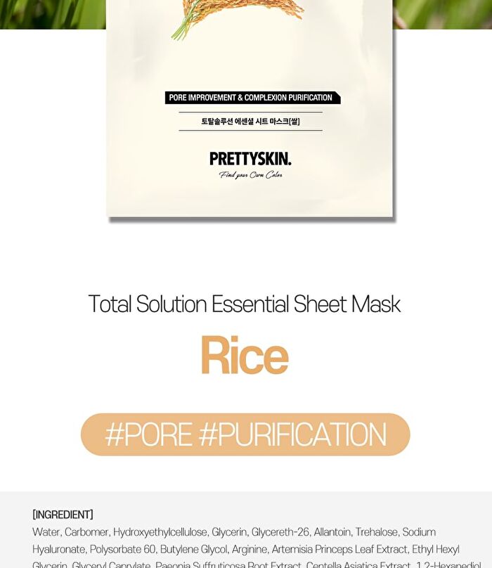 Total Solution Essential Sheet Mask - 21 Types - Argan