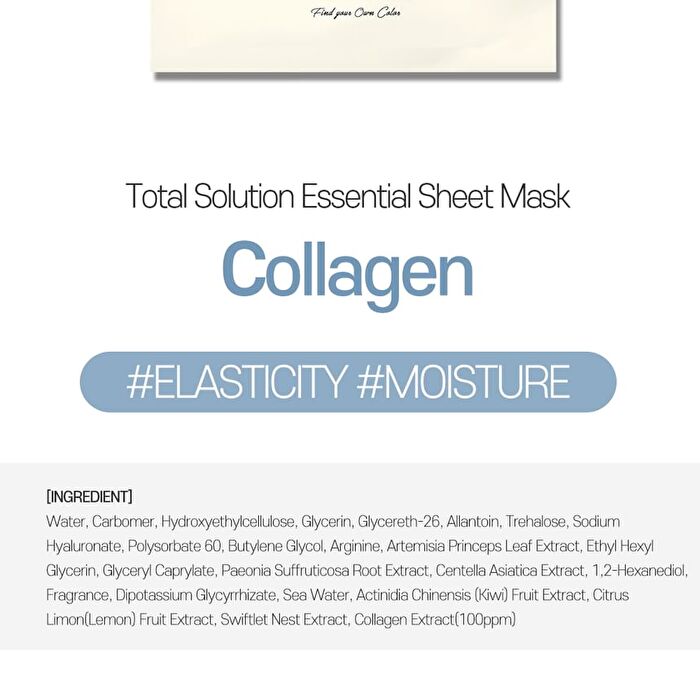 Total Solution Essential Sheet Mask - 21 Types - Houttuynia Cordata
