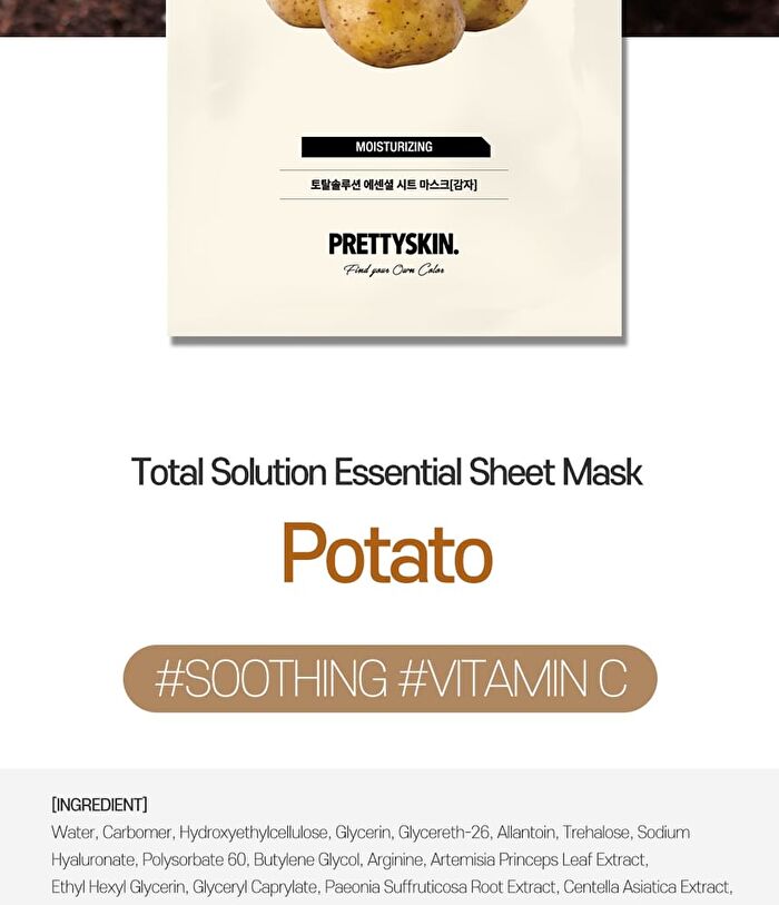 Total Solution Essential Sheet Mask - 21 Types - Houttuynia Cordata