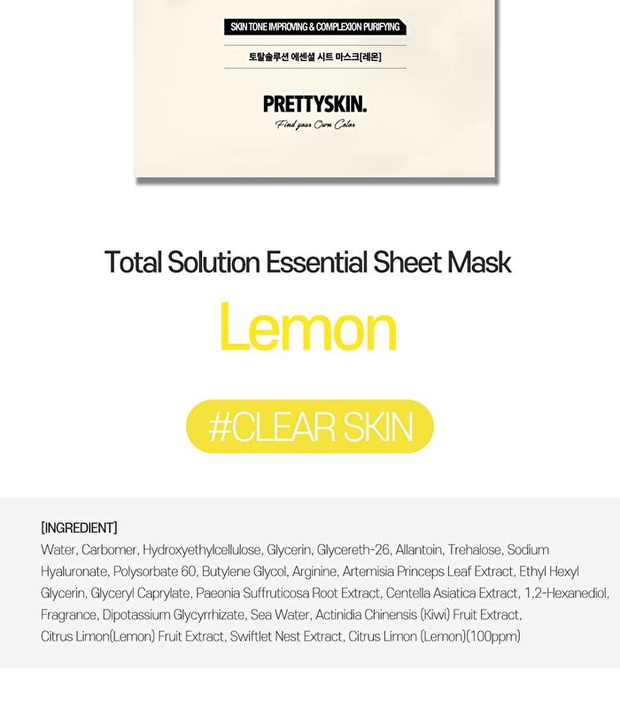 Total Solution Essential Sheet Mask - 21 Types - Snail