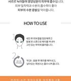 Brightening Black Hydrogel Eye Patch - 90g