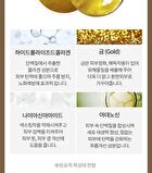 Brightening Black Hydrogel Eye Patch - 90g
