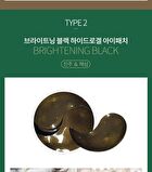 Brightening Black Hydrogel Eye Patch - 90g