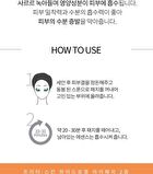 Premium Gold Collagen Eye Patch - 90g