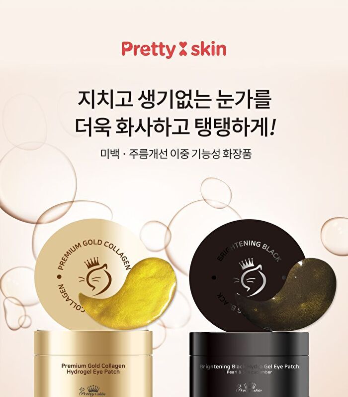 Premium Gold Collagen Eye Patch - 90g