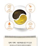 Premium Gold Collagen Eye Patch - 90g