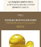 Premium Gold Collagen Eye Patch - 90g