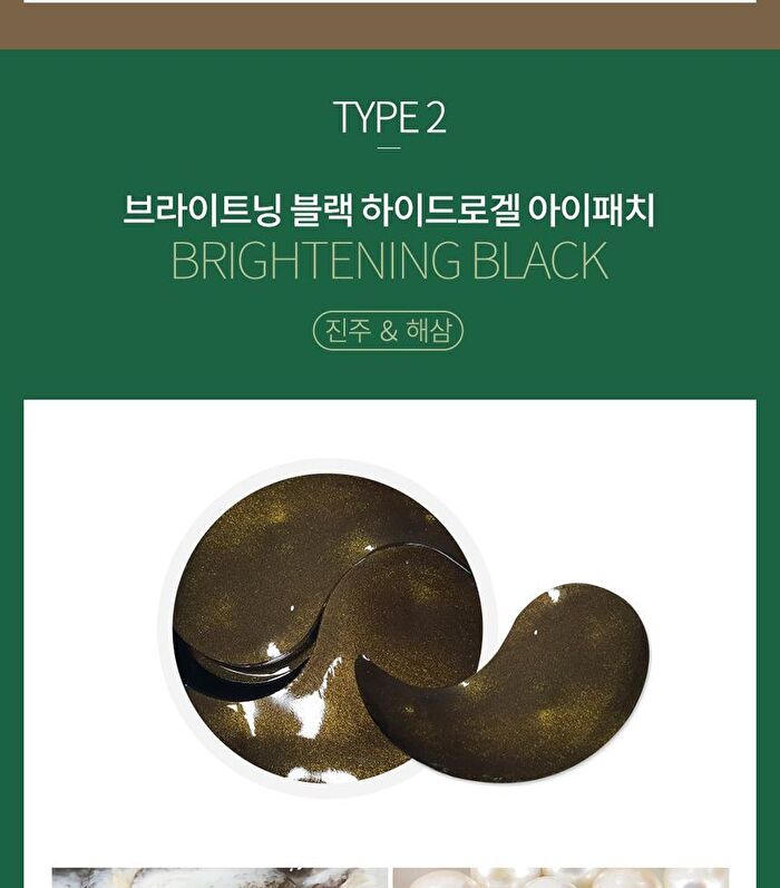 Premium Gold Collagen Eye Patch - 90g