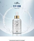 Pearl Ampoule - 50ml