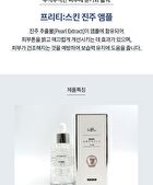 Pearl Ampoule - 50ml