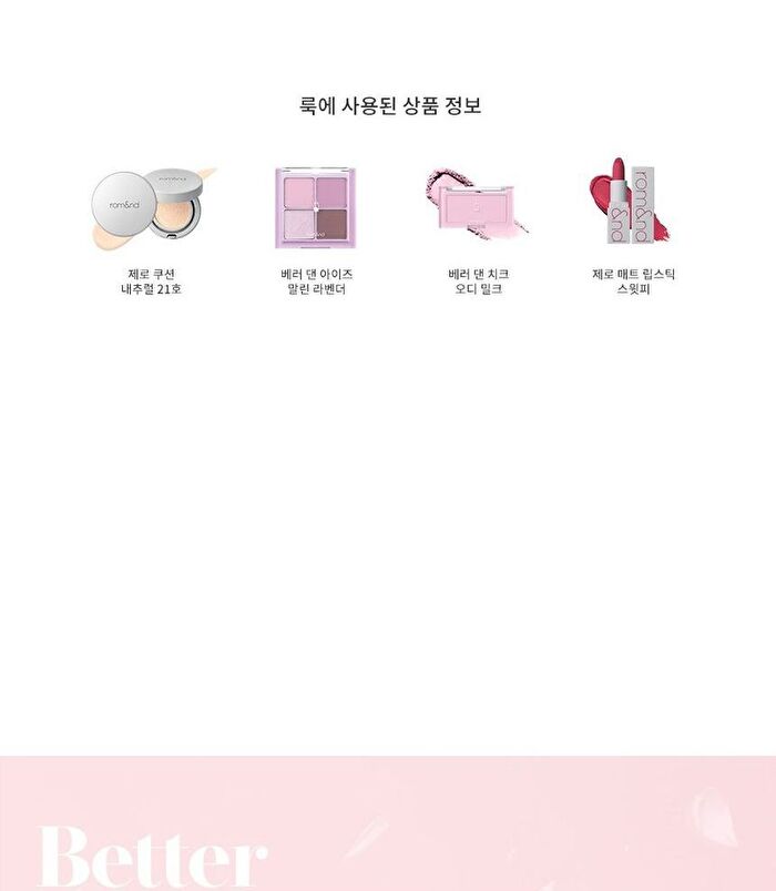 Better Than Eyes Milk Series - 3 Types - W01 Dry Lavender