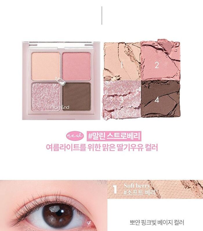 Better Than Eyes Milk Series - 3 Types - W01 Dry Lavender