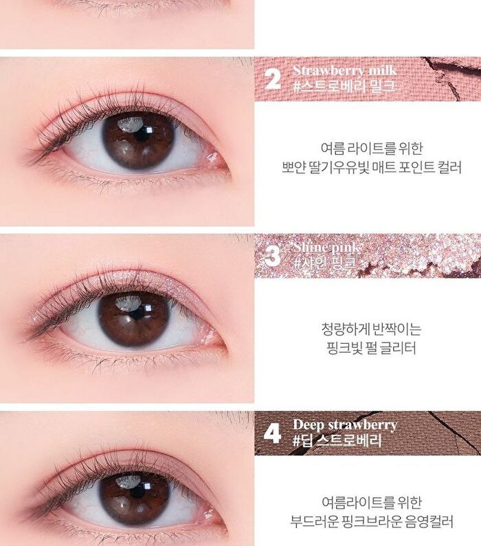 Better Than Eyes Milk Series - 3 Types - W01 Dry Lavender
