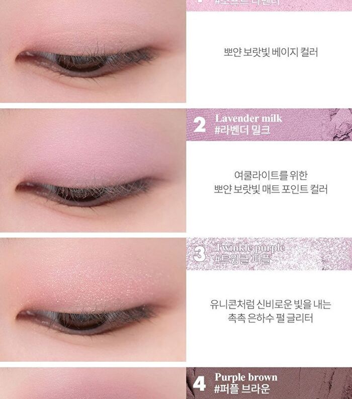 Better Than Eyes Milk Series - 3 Types - W01 Dry Lavender
