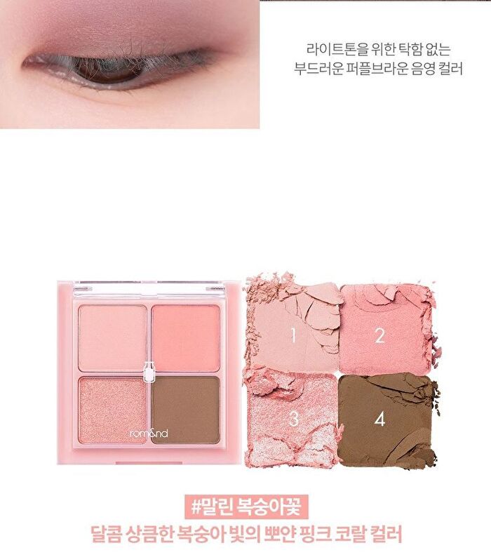 Better Than Eyes Milk Series - 3 Types - W01 Dry Lavender
