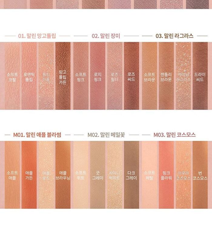 Better Than Eyes Milk Series - 3 Types - W01 Dry Lavender
