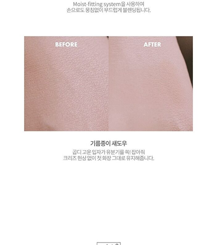 Better Than Eyes Milk Series - 3 Types - W01 Dry Lavender