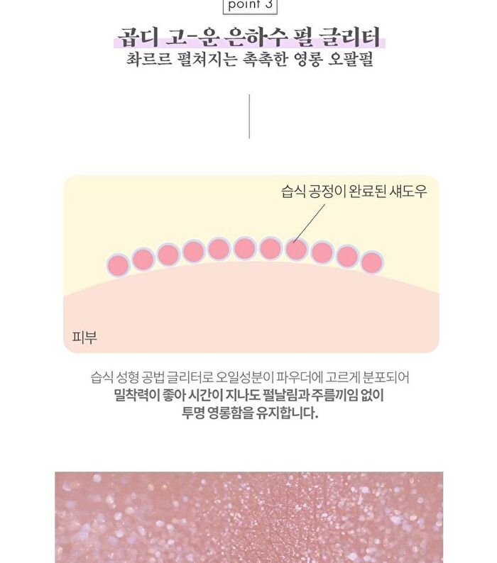 Better Than Eyes Milk Series - 3 Types - W01 Dry Lavender