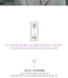 Better Than Eyes Milk Series - 3 Types - W01 Dry Lavender