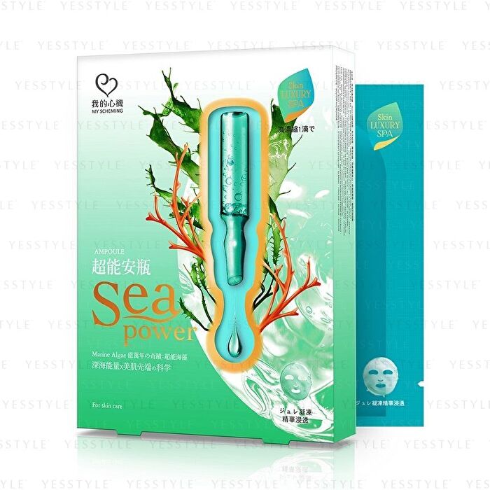 Premier Ampoule Sheet Mask - Cooling Hydrating - 4 pcs