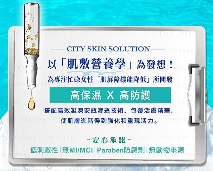 Premier Ampoule Sheet Mask - Cooling Hydrating - 4 pcs
