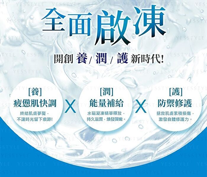 Premier Ampoule Sheet Mask - Cooling Hydrating - 4 pcs
