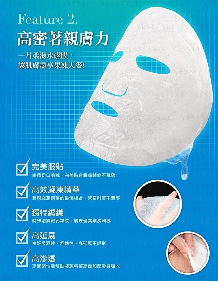 Premier Ampoule Sheet Mask - Cooling Hydrating - 4 pcs