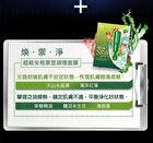 Premier Ampoule Sheet Mask - Cooling Hydrating - 4 pcs