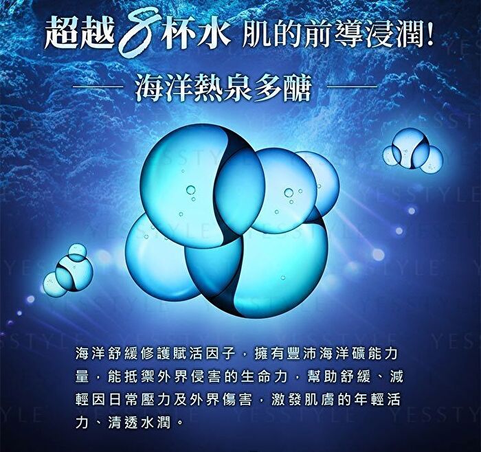 Premier Ampoule Sheet Mask - Cooling Hydrating - 4 pcs