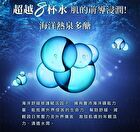 Premier Ampoule Sheet Mask - Cooling Hydrating - 4 pcs