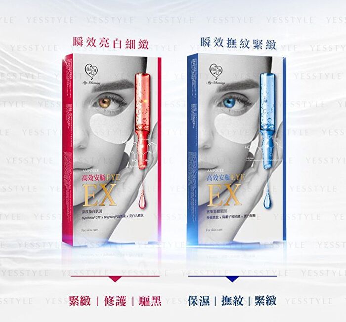 Extra Ampoule Eye Sheet Mask - Anti-Dark Circles - 5 pairs