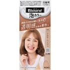 Blaune Bubble Hair Color - 2G Latte Graige