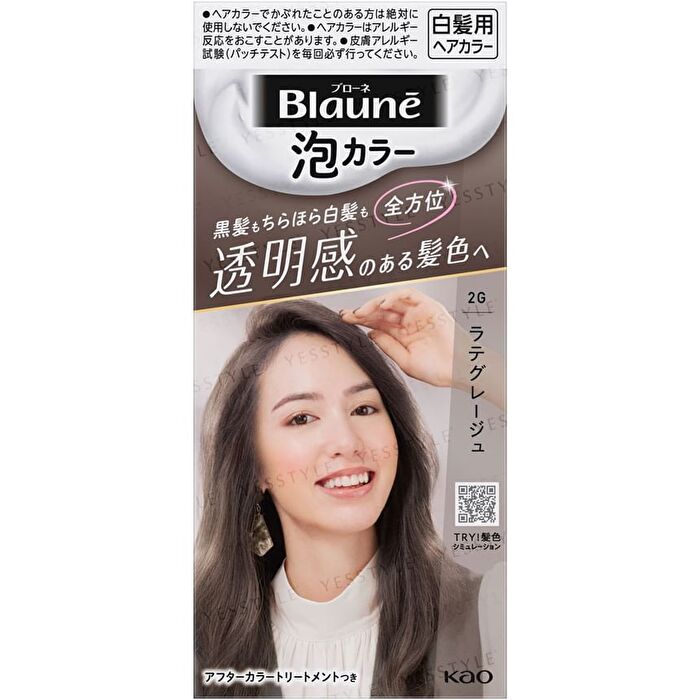 Blaune Bubble Hair Color - 2G Latte Graige