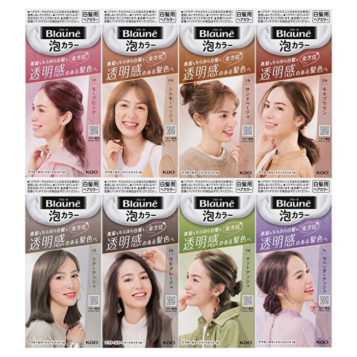 Blaune Bubble Hair Color - 2G Latte Graige