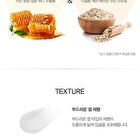 Honey Oatmeal Lip Treatment - 10ml