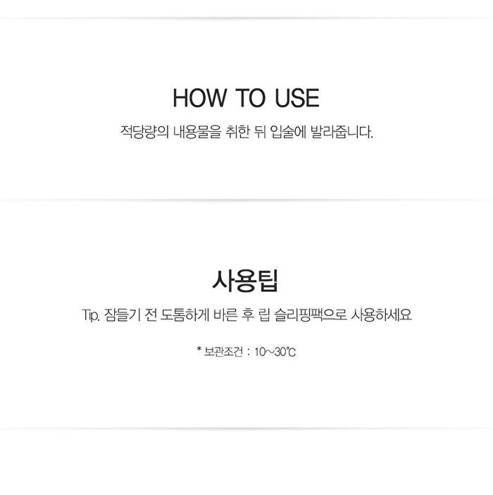 Honey Oatmeal Lip Treatment - 10ml