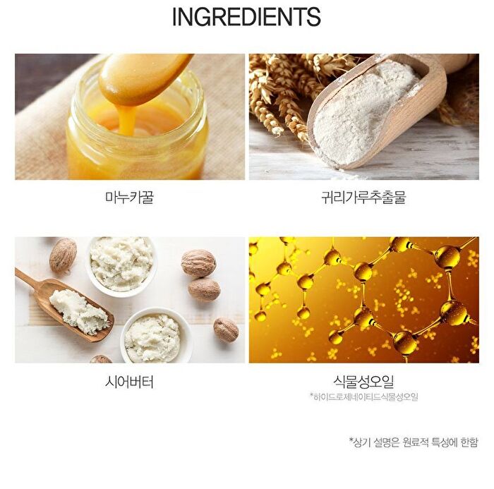 Honey Oatmeal Lip Treatment - 10ml