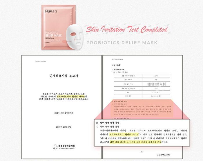 Neogen Probiotics Relief Mask Set - 25g x 5 pcs