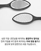 Dual Foot File - 1 pc