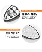 Dual Foot File - 1 pc
